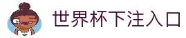 客户端下载